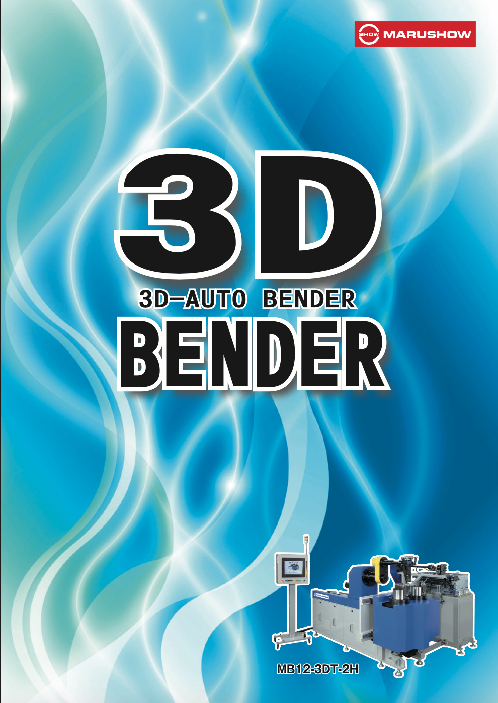 カタログ3Dベンダー